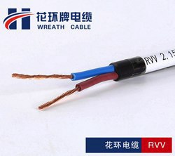 雙塑護套軟電線_RVV電纜