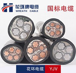 花環珠江花環電纜真的國標好電纜