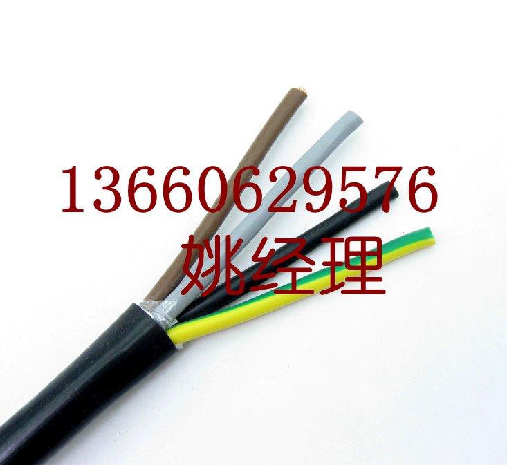 花環珠江電線電纜